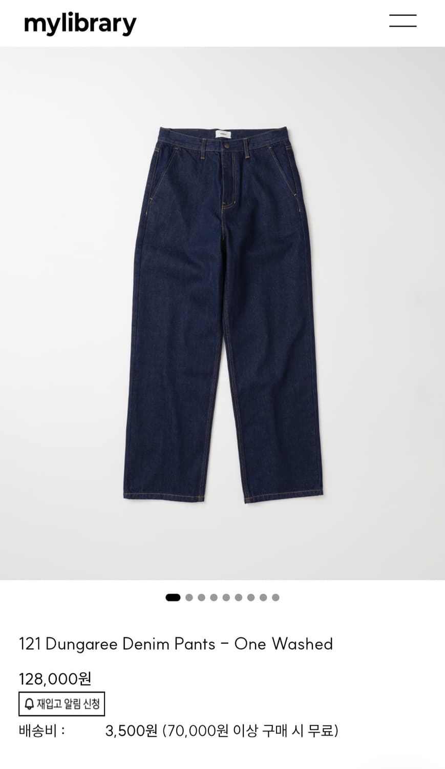 마이라이브러리 (Mylibrary) 데님 121 덩가리 팬츠 L 상품이미지1