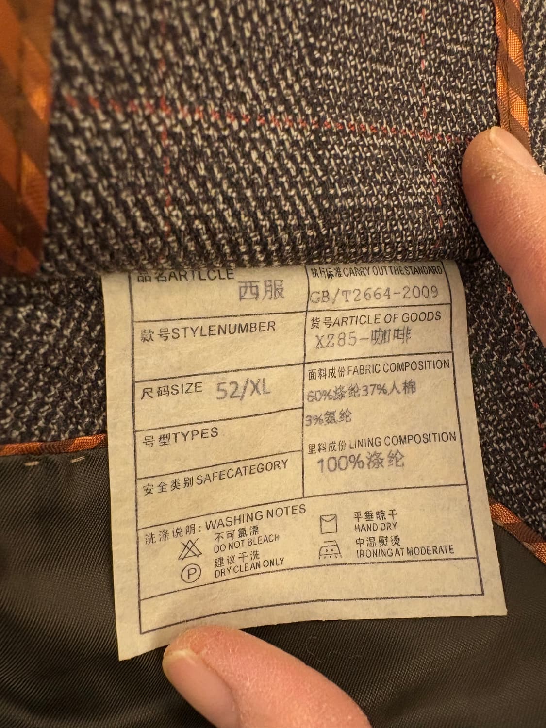 울혼방 블레이저 상품이미지7