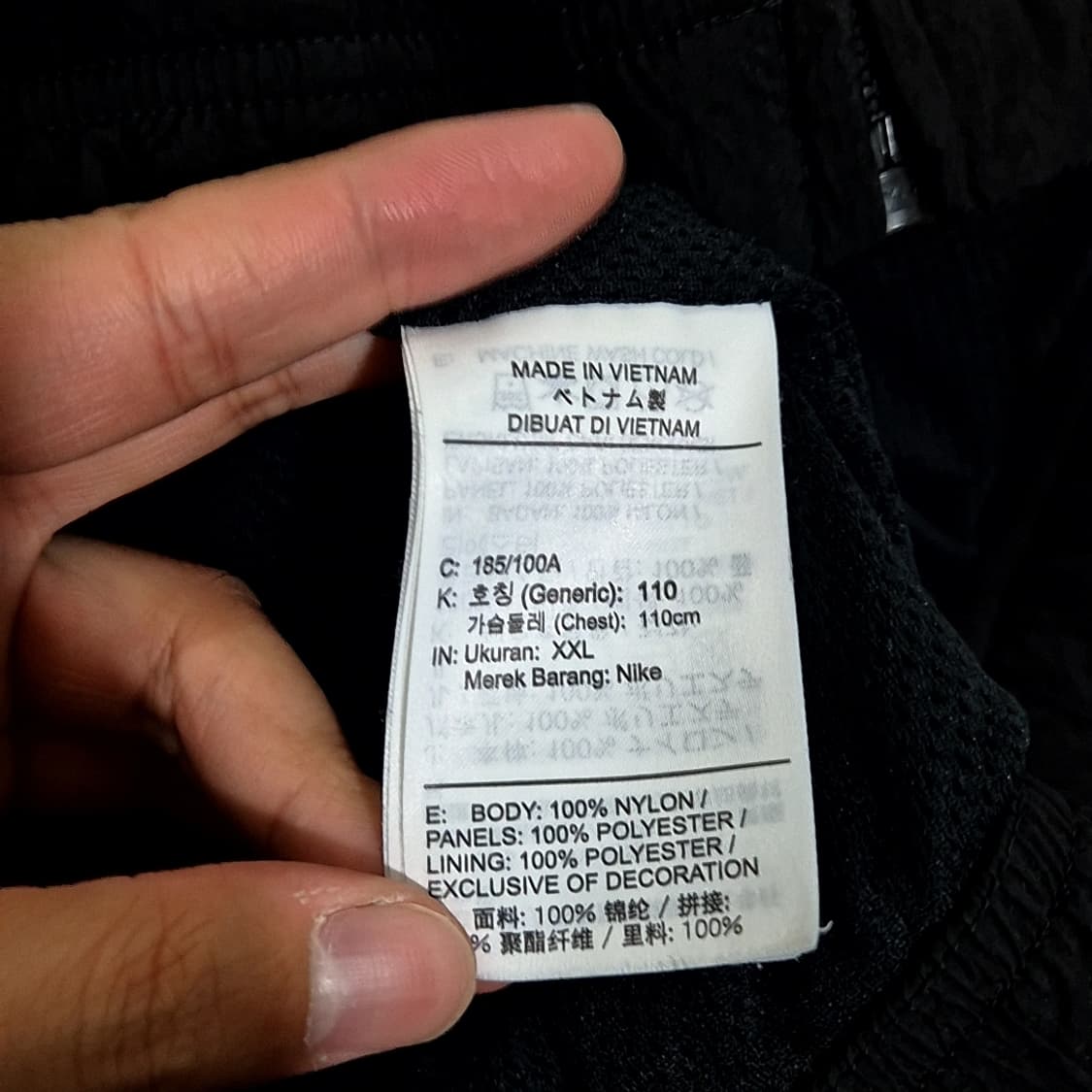 Nike 나이키 빅 스우시 우븐 자켓 상품이미지8