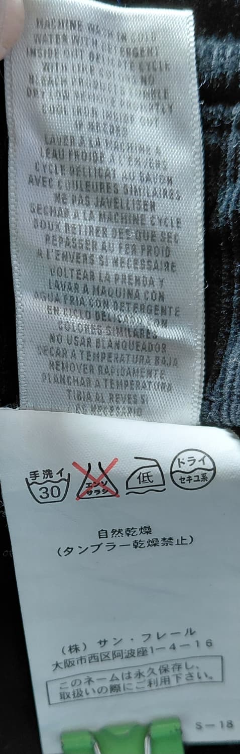 [정품] 쥬시 꾸뛰르 남성 코듀로이 팬츠 (32/Made in USA) 상품이미지5