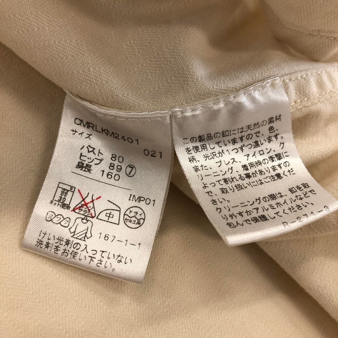 폴로 랄프로렌 JPN 코튼자켓 55 상품이미지7