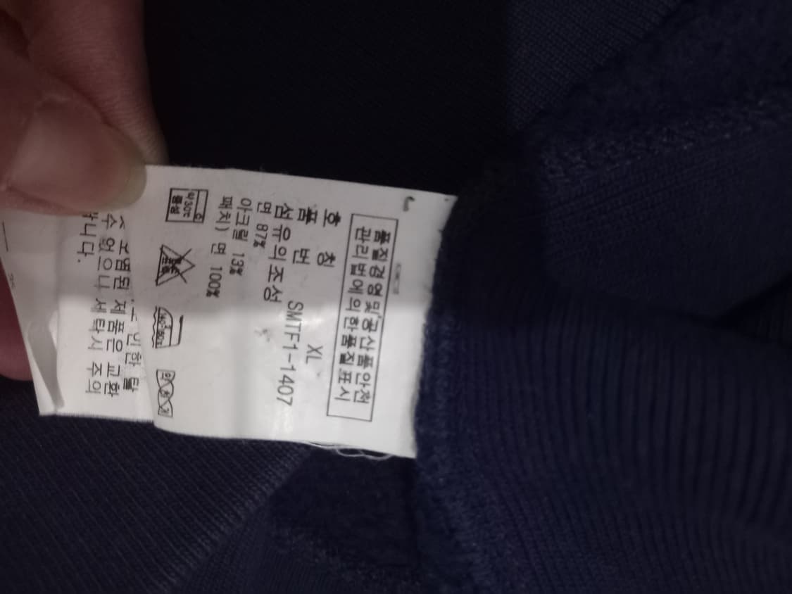 폴로 POLO  빅포니 성조기 USA 후드집업 105/XL 상품이미지5