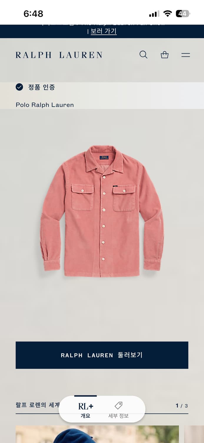 [M]폴로랄프로렌 투포켓 코듀로이 셔츠/인디핑크 상품이미지2