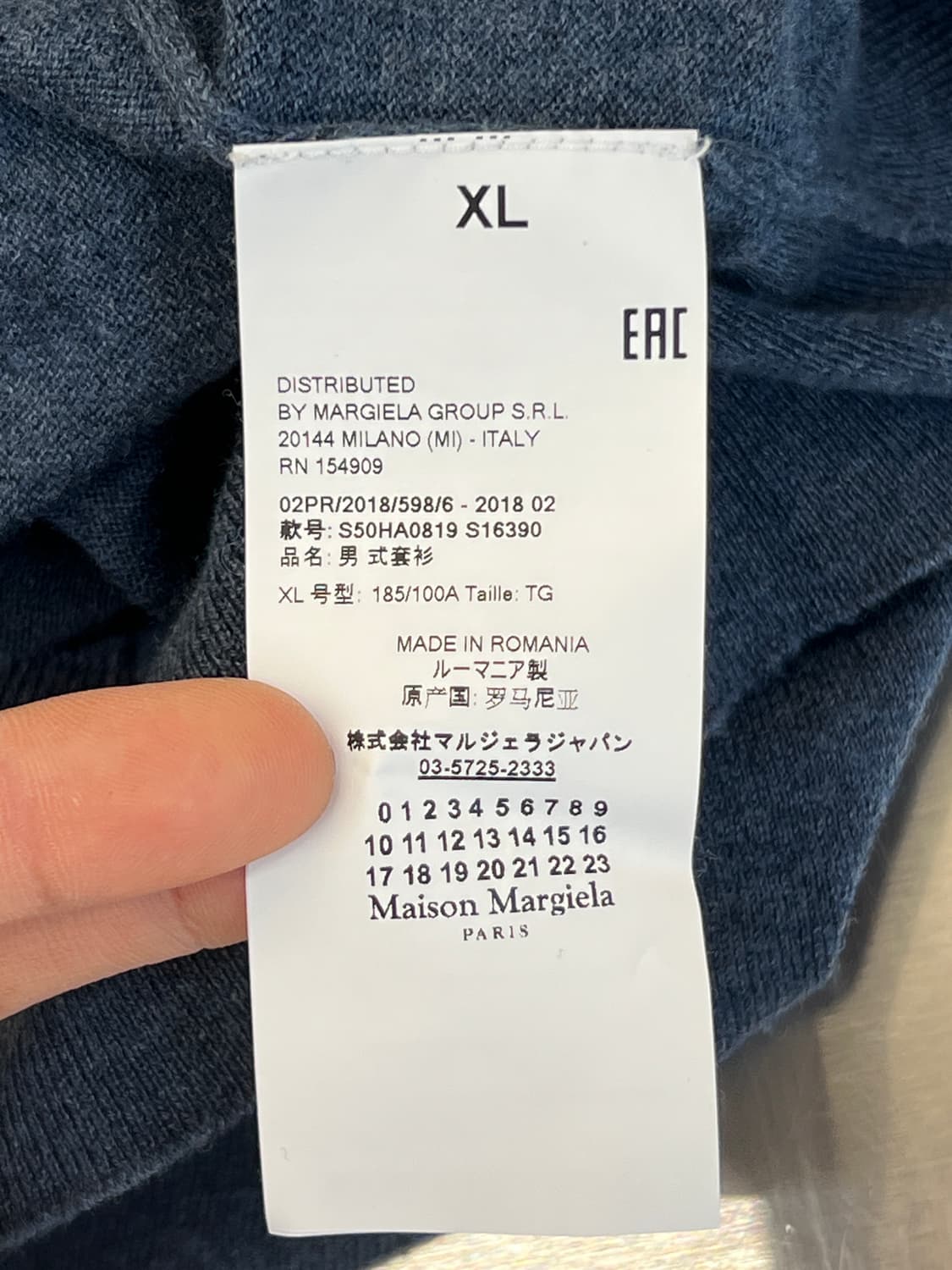 메종 마르지엘라 엘보패치 터틀넥 니트 상품이미지8