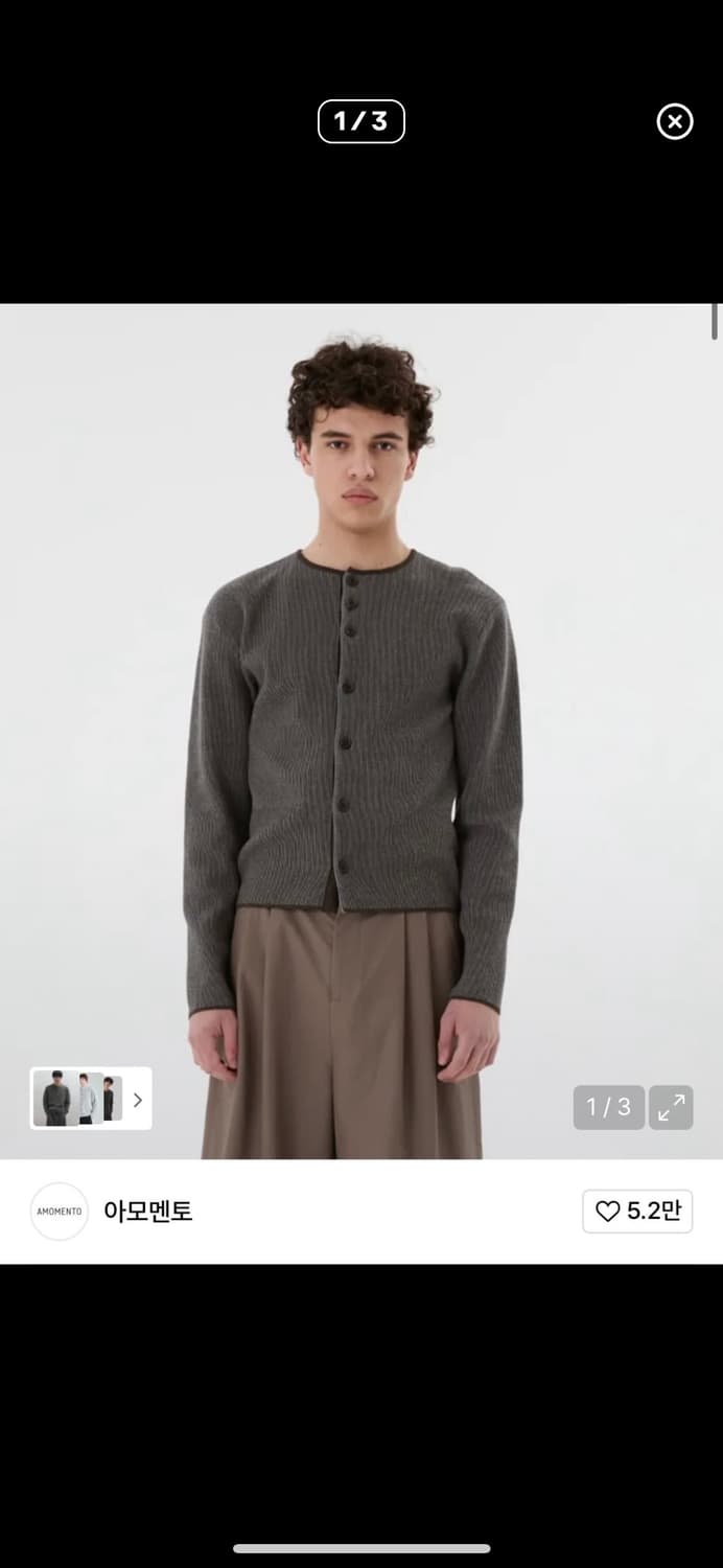 아모멘토 가디건 L 상품이미지1