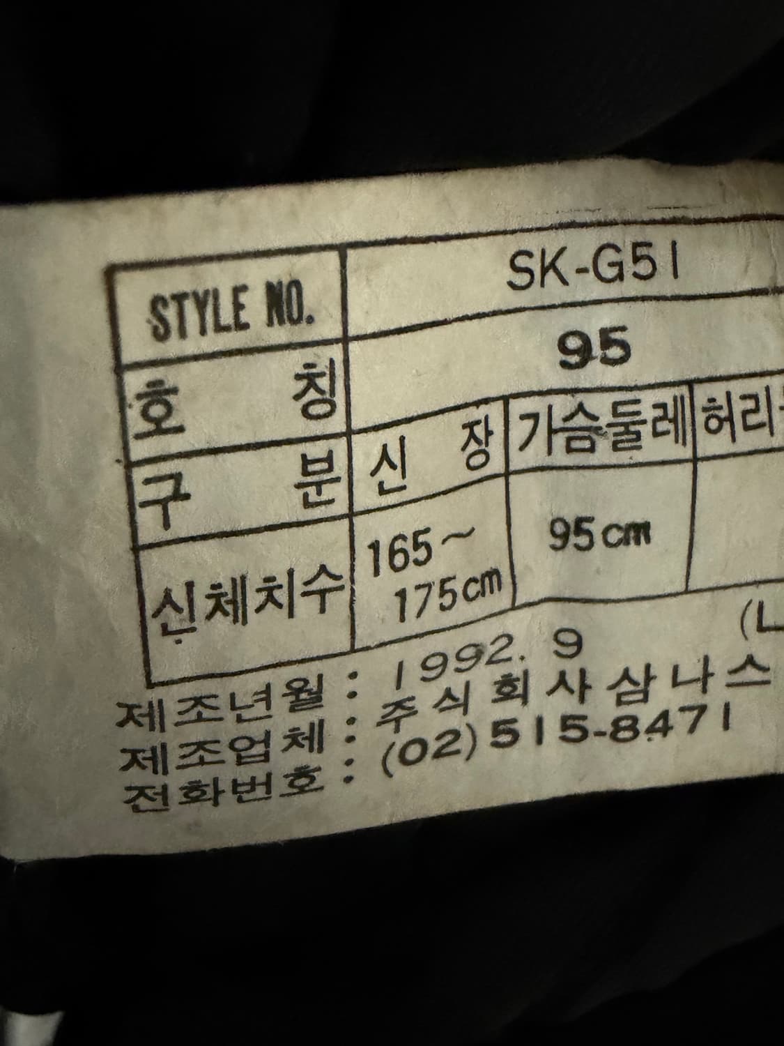 나이키 자켓 상품이미지4