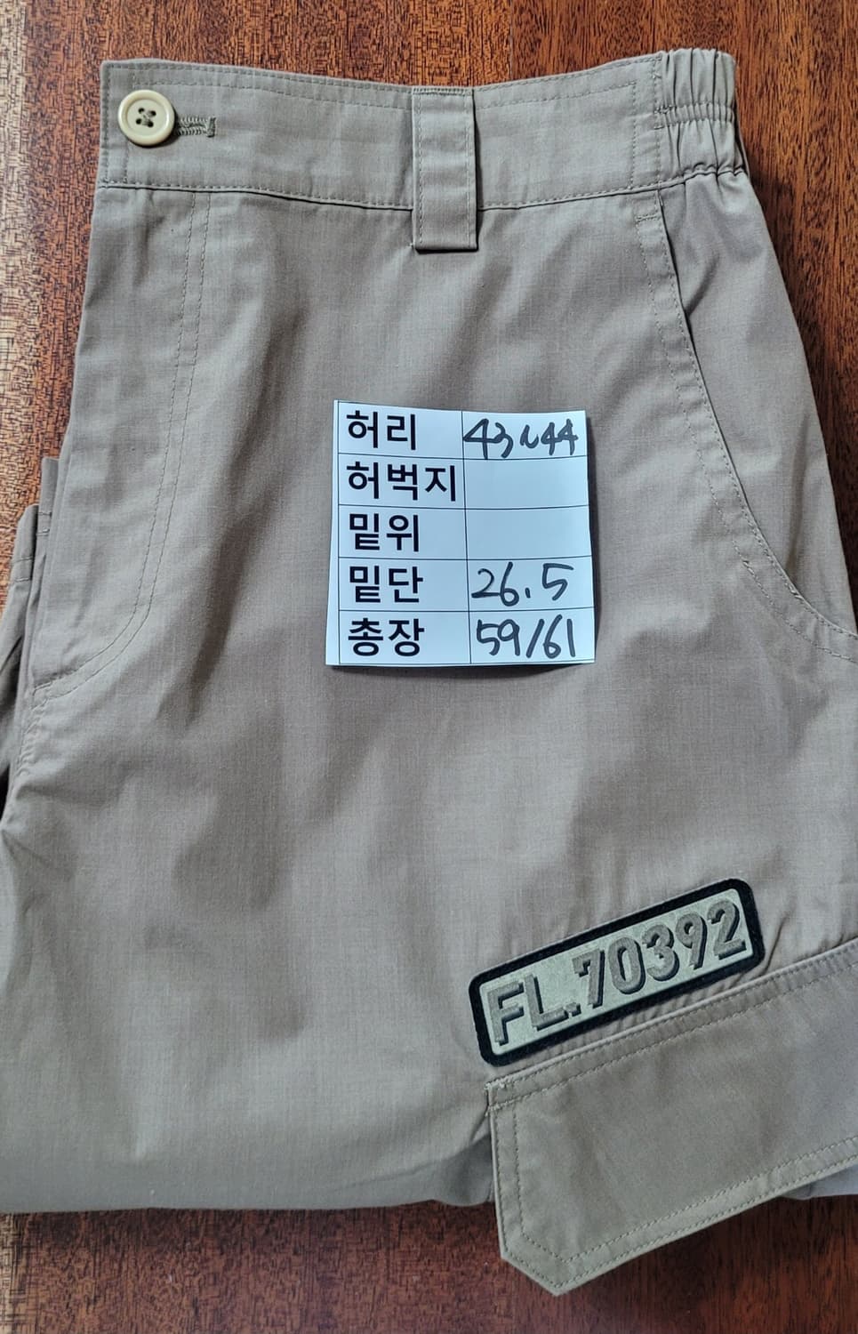 (남성33-34인치)폭스울프 카고 반바지 베이지 상품이미지3