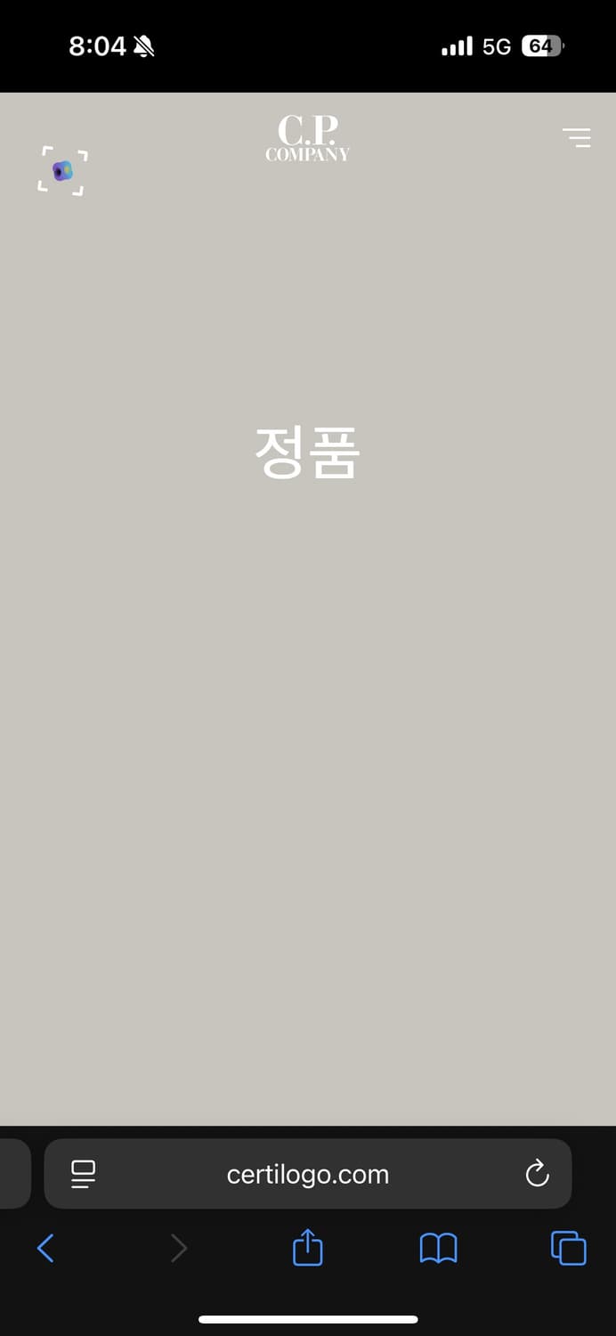 [M] C.P 컴퍼니 로고 스웻셔츠 크루넥 넥 로고 밴딩  상품이미지5