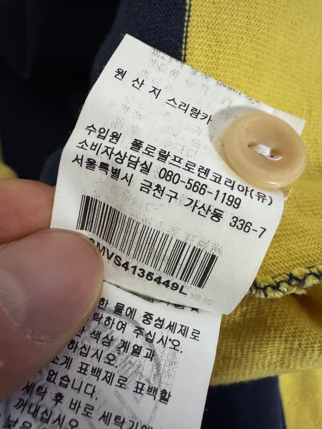 정품!! 폴로 랄프로렌 꿀벌 럭비 Pk 긴팔 카라 티셔츠 L 상품이미지5