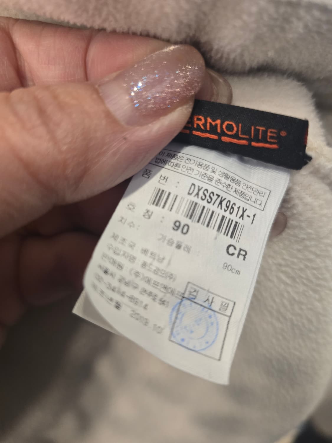 디스커버리 뽀글이 롱플리스자켓 상품이미지5