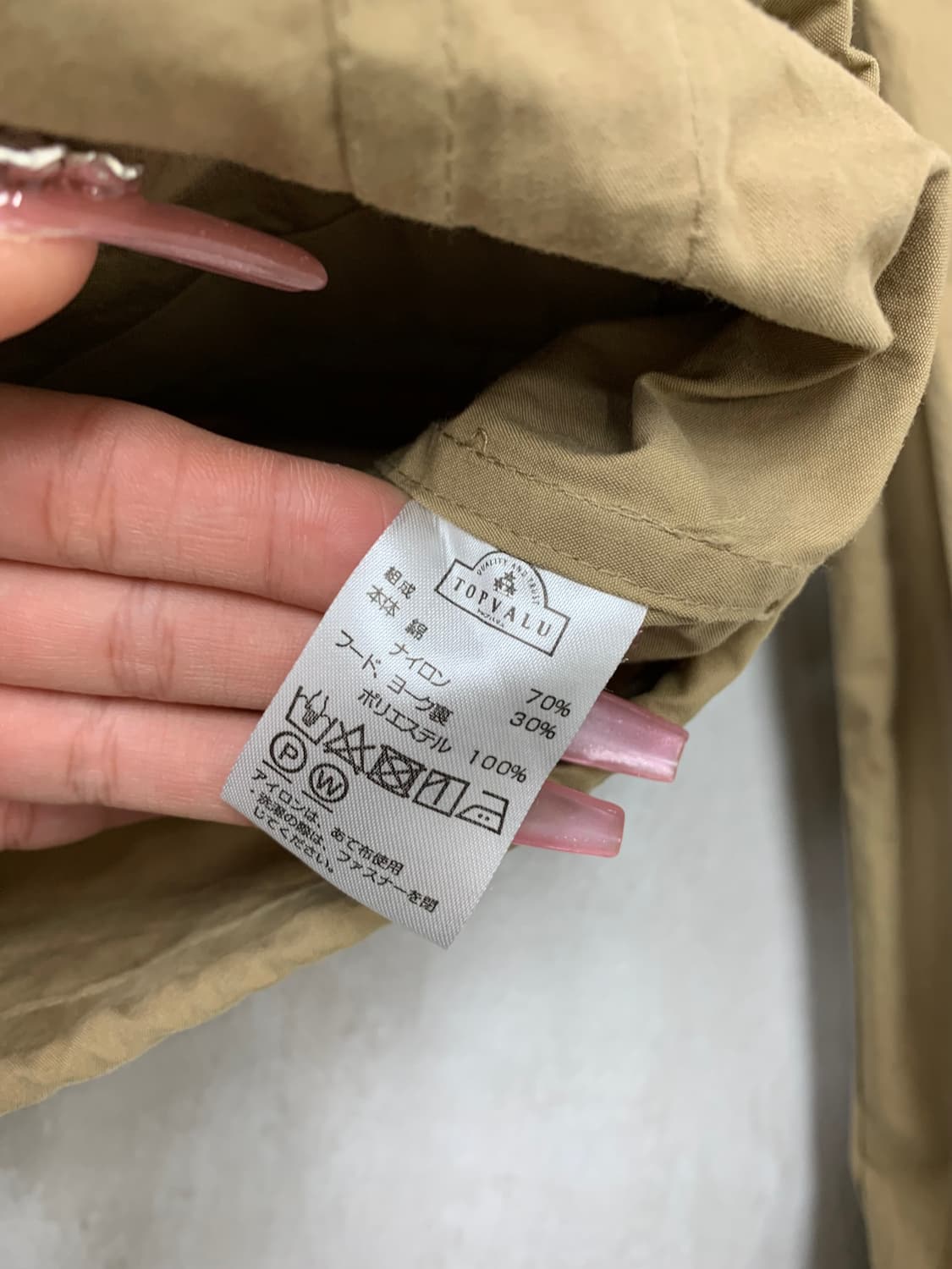 smart stanoaro 밀리터리 자켓 #73 상품이미지8