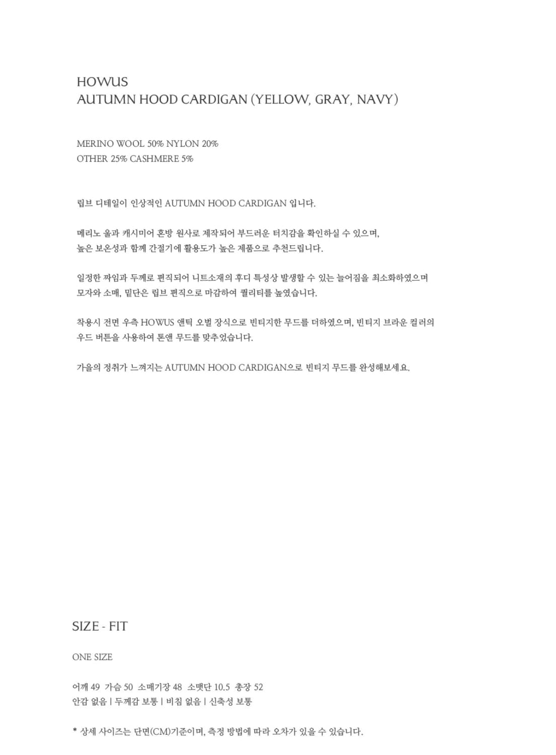 호와스 후드가디건 그레이(택달린 새상품) 상품이미지4