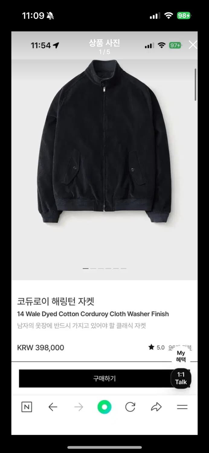 포터리 코듀로이 해링턴 자켓 새상품급 3 상품이미지1