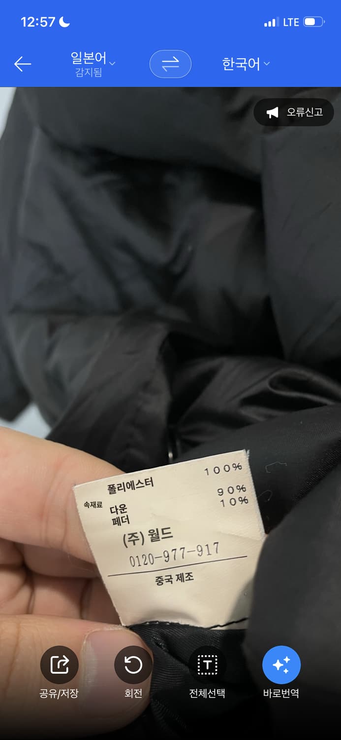 (2) untitled 언타이틀드 하이넥 다운 패딩 상품이미지8