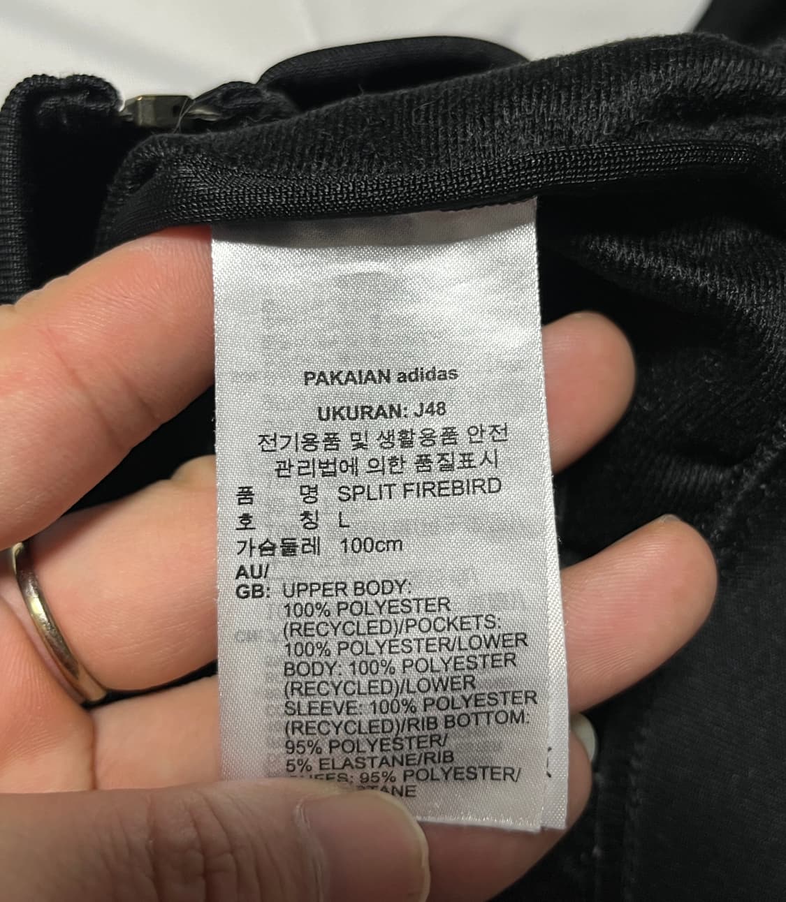 공용 아디다스 스플릿 파이어버드 져지 트랙탑 L 상품이미지6