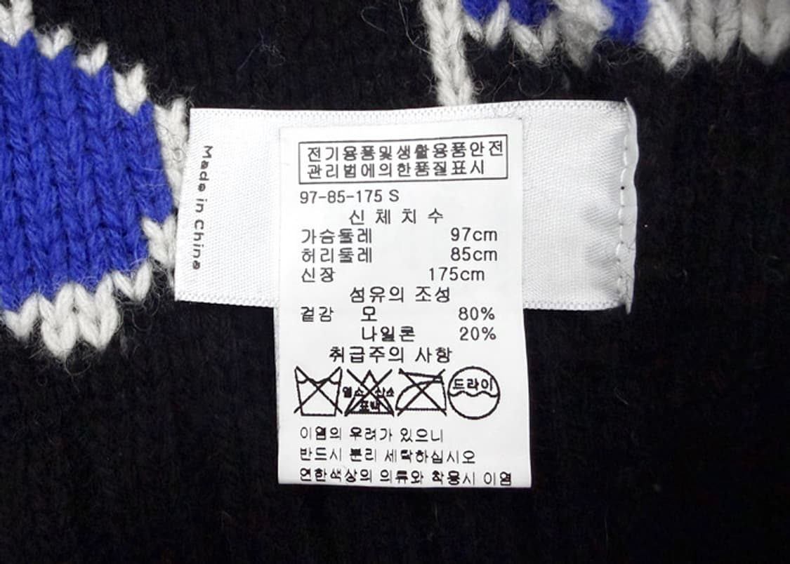 찰스 제프리 러버보이 프레이드 니트 베스트 상품이미지8