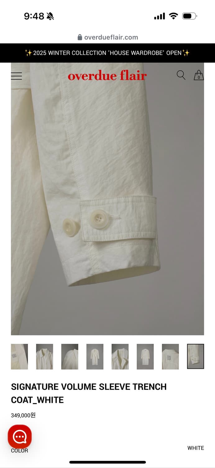 오버듀플레어 시그니처 볼륨 슬리브 트렌치 코트 화이트 상품이미지9