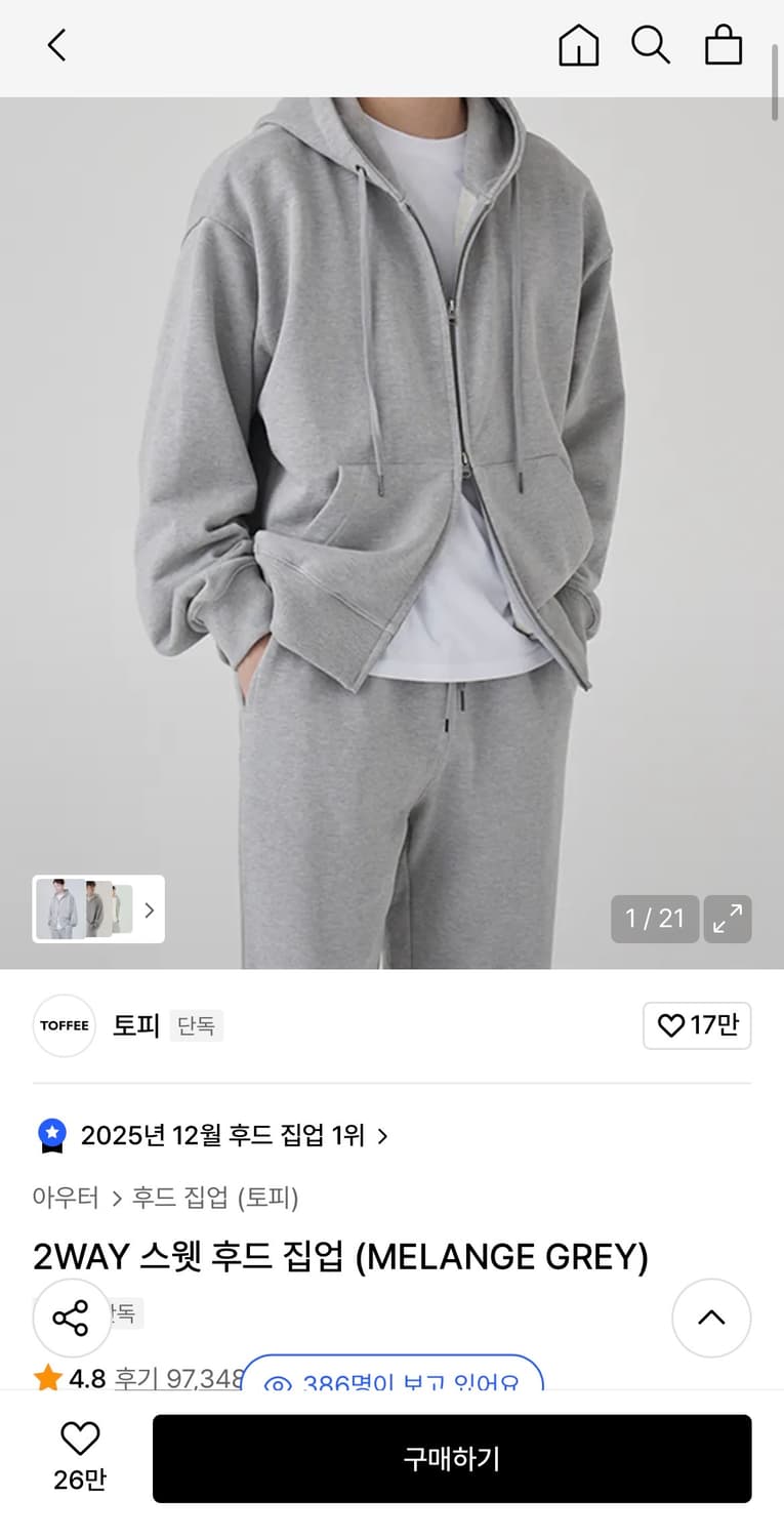 토피 투웨이 후드집업 M사이즈 상품이미지1