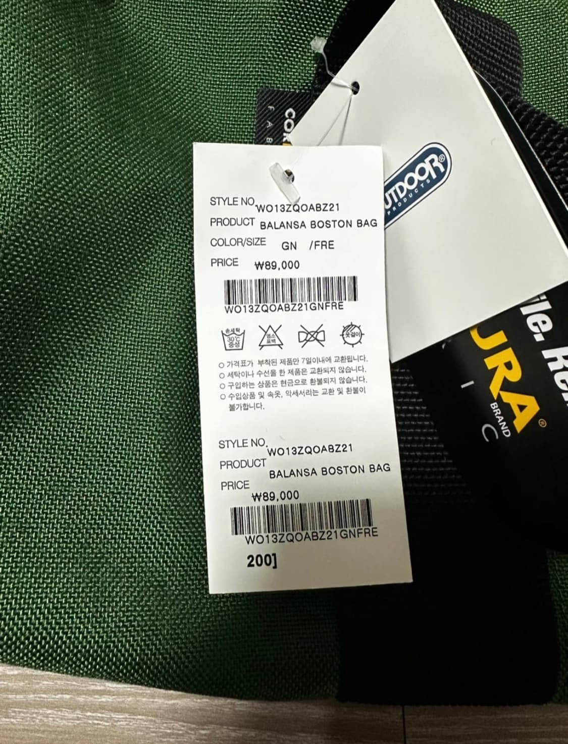 아웃도어프로덕츠 발란사 보스턴백 그린 상품이미지3
