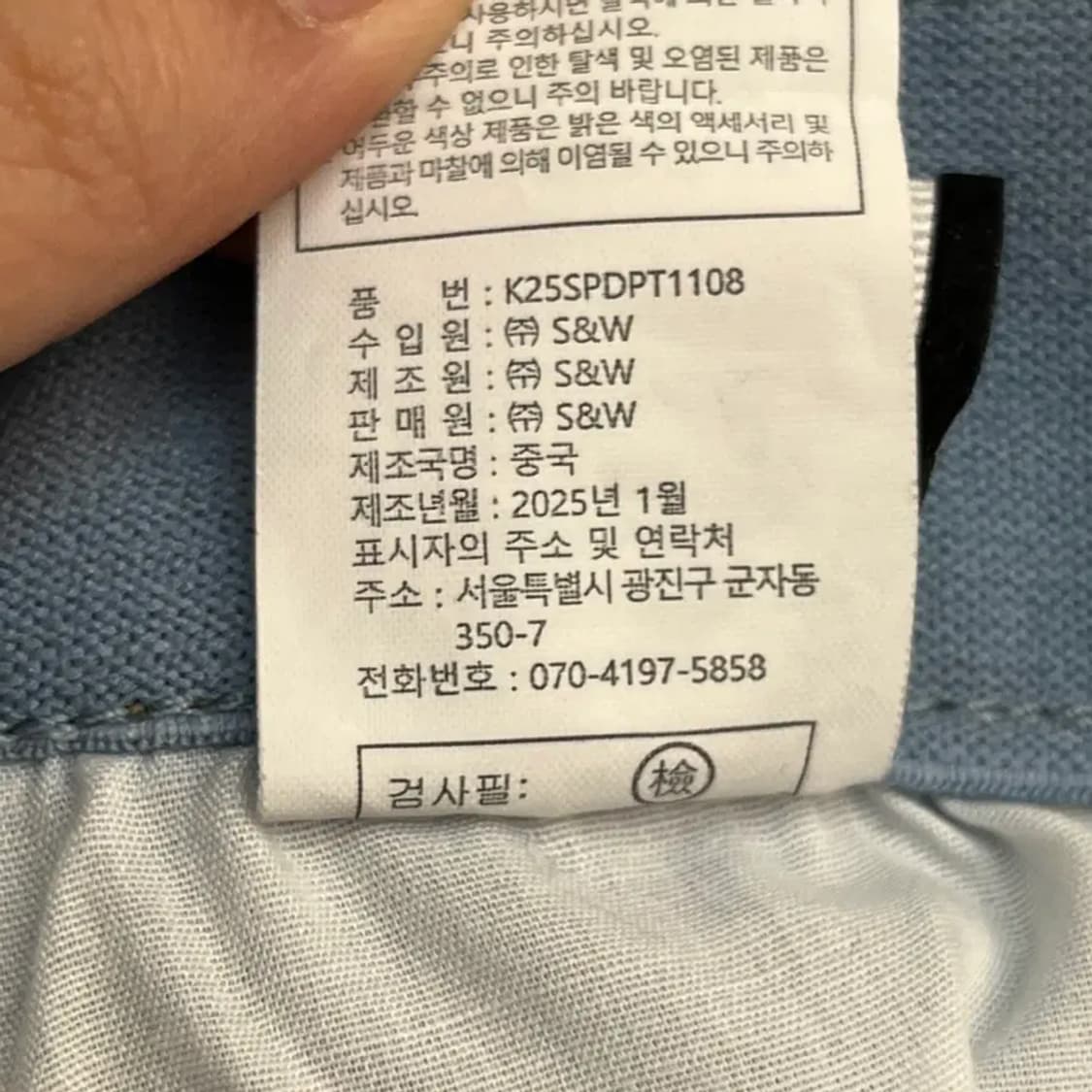 칼 라거펠트 여성 데님 70(66) 상품이미지5