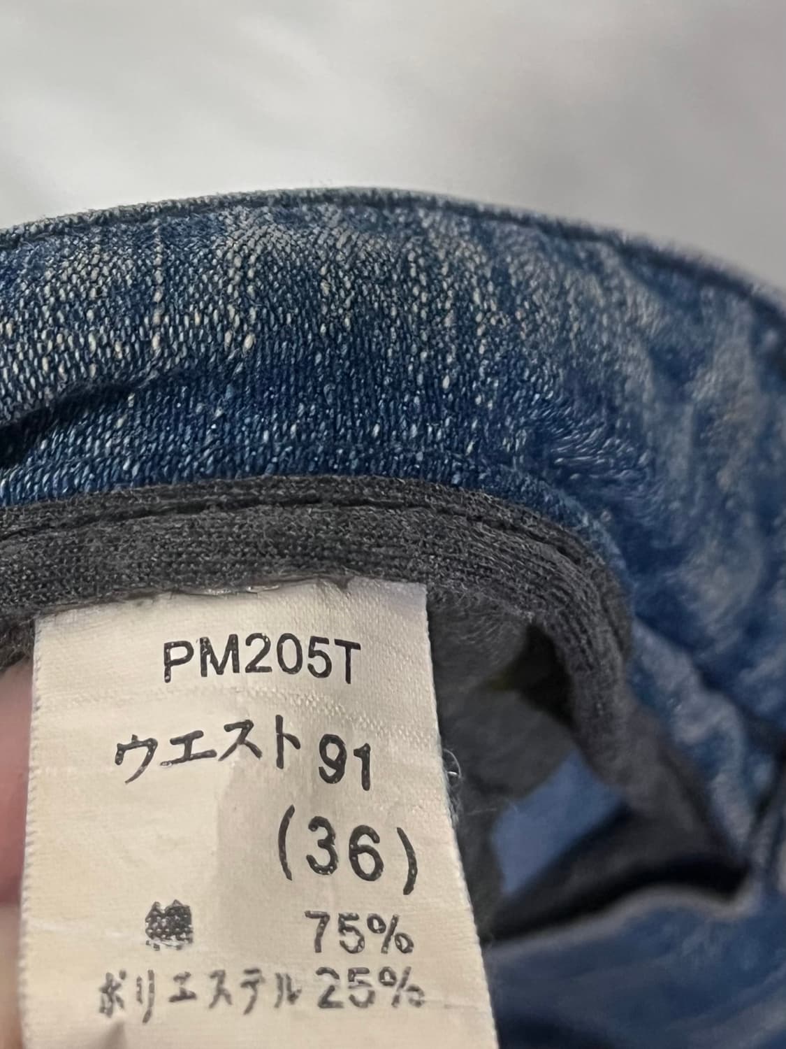 일본빈티지 워싱데님팬츠 상품이미지5