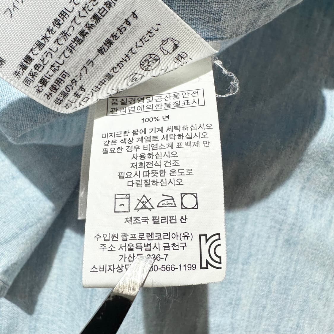 폴로 랄프로렌 샴브레이 데님 셔츠 상품이미지6