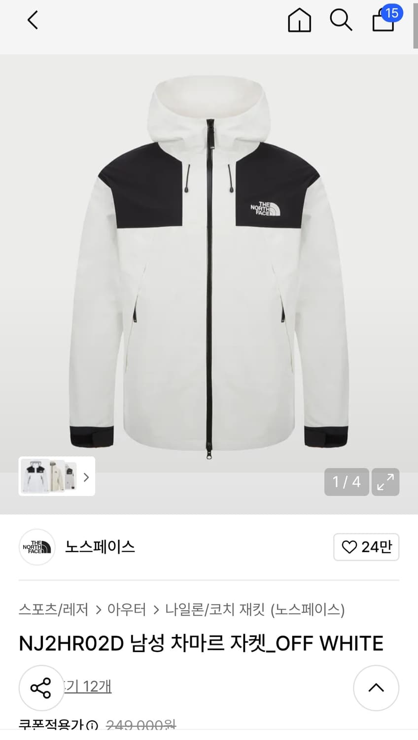 노스페이스 차마르 바람막이/나일론/코치 자켓 M 상품이미지5