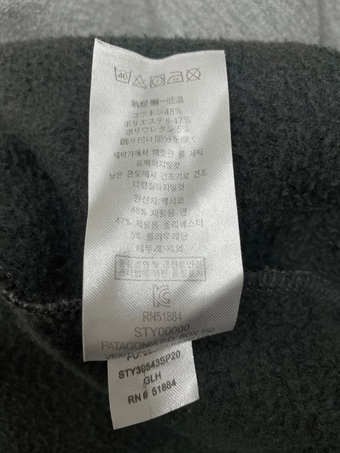 파타고니아 P-6 로고 멜란지 그레이 맨투맨 상품이미지4