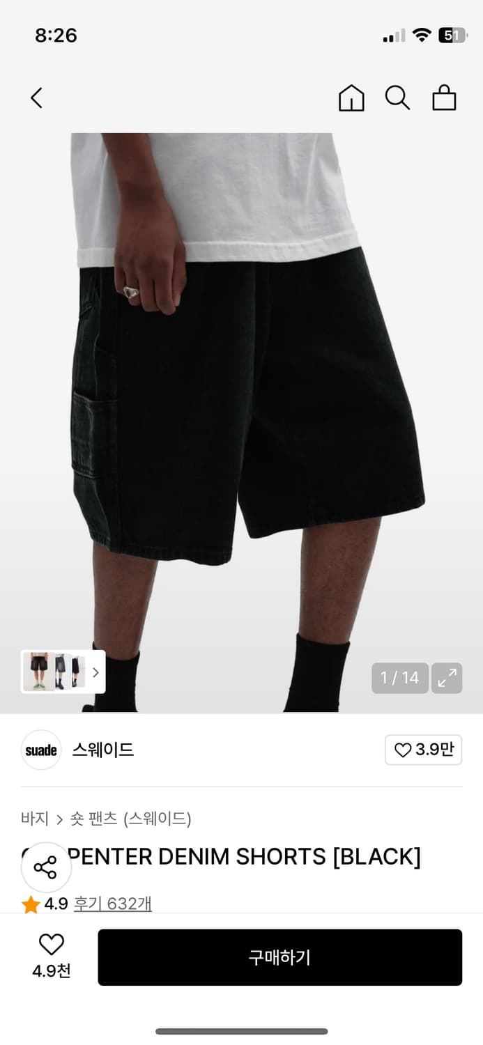 스웨이드 카펜터데님 쇼츠 L 판매합니다 상품이미지1