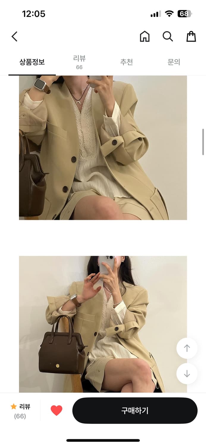 노카라자켓 상품이미지4