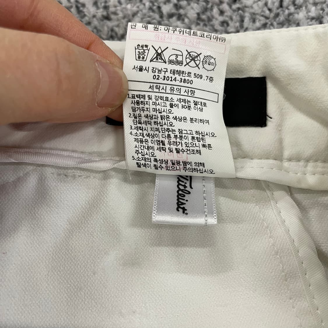 [27] 타이틀리스트 골프 화이트 면바지 1209EB2 상품이미지4