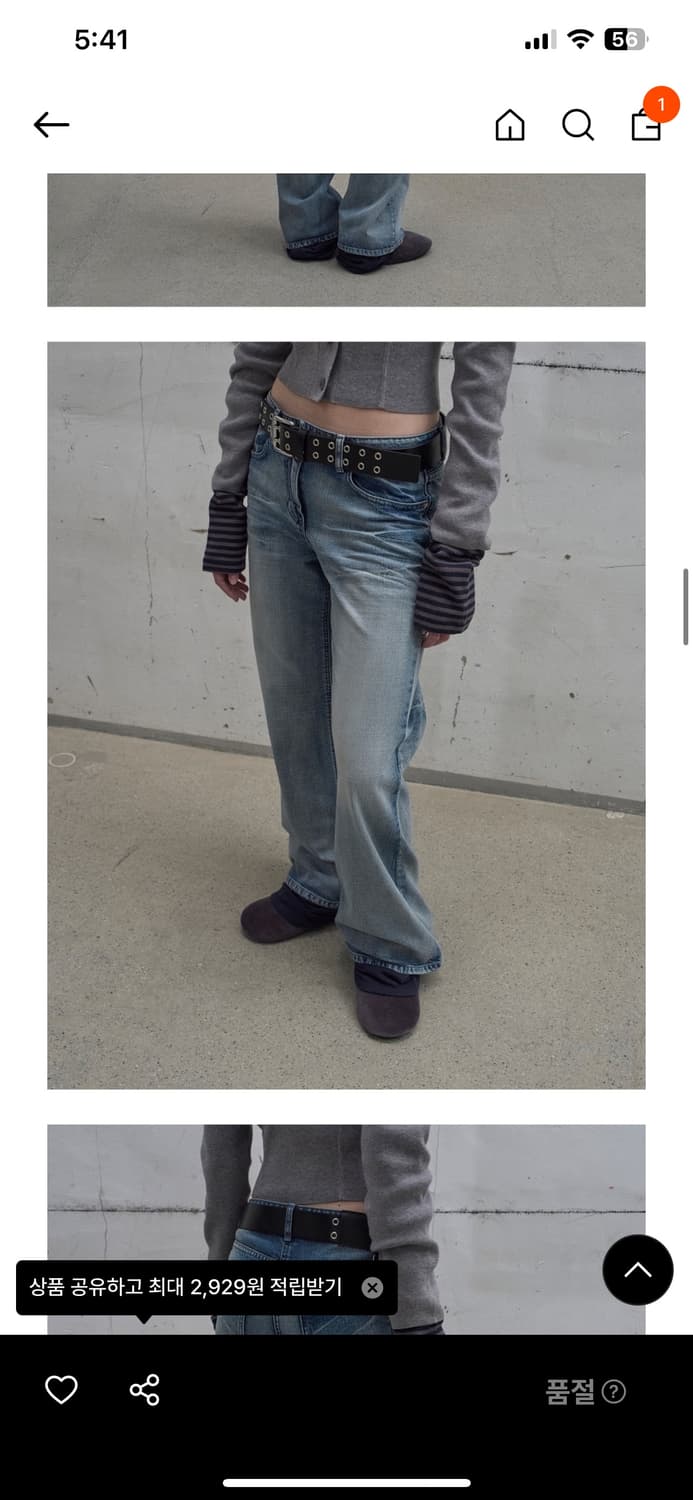 엘씨디씨티엠 와이드워시드데님 (블루) 상품이미지3