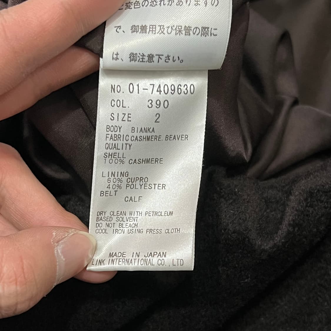  띠어리 미니멀 코트 자켓 y14604 상품이미지8