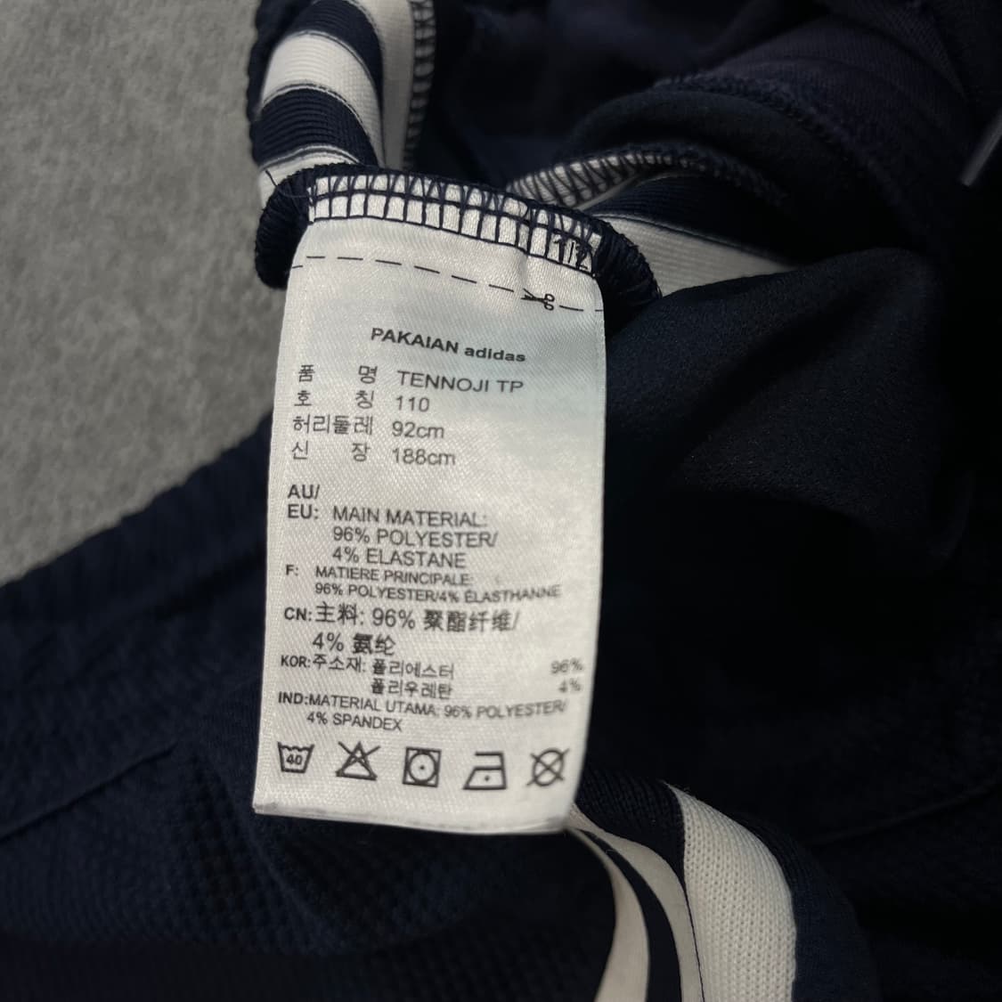 110 아디다스 네이비 트레이닝 팬츠 상품이미지7