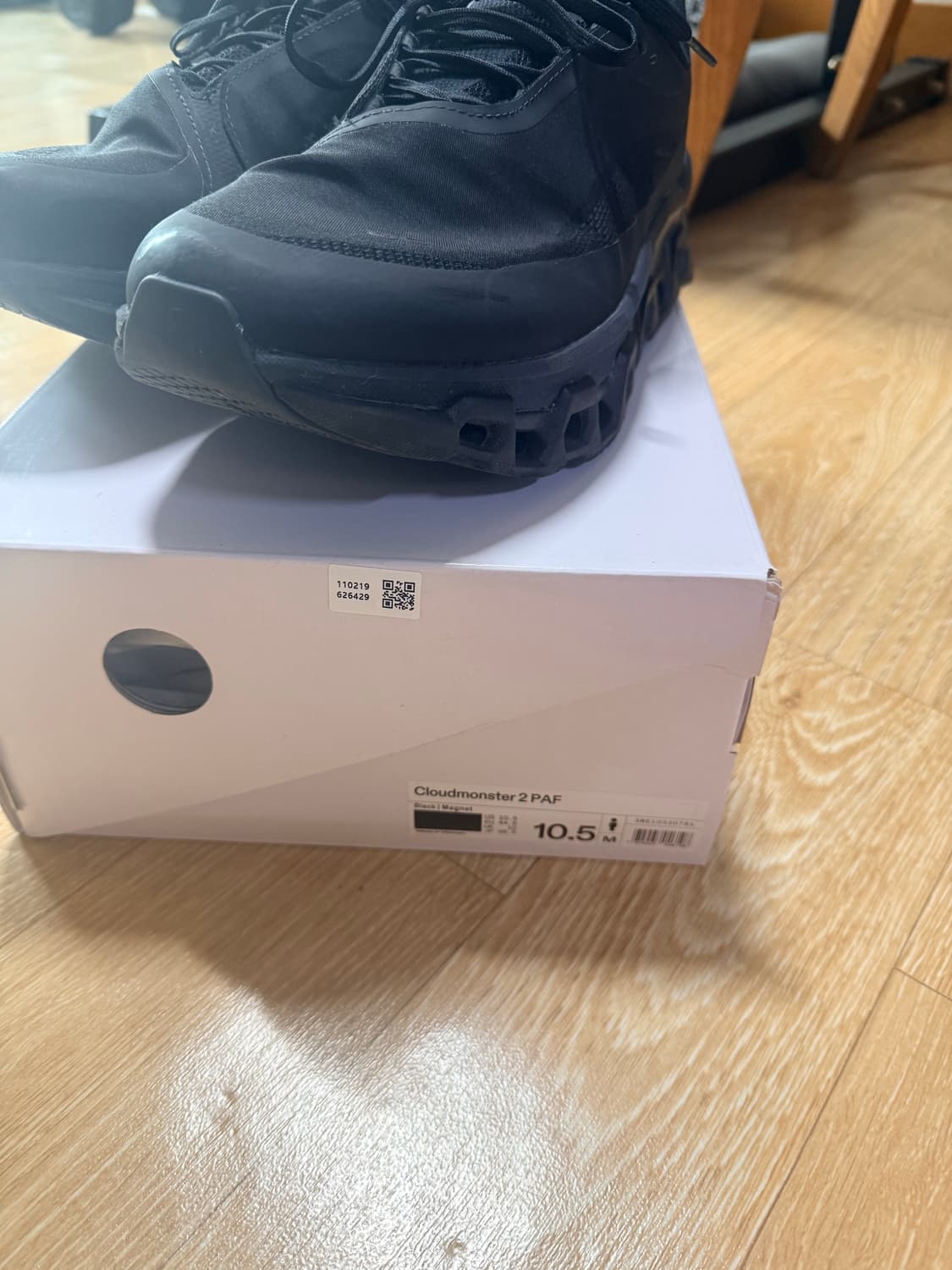 온파프 블랙마그넷 285 상품이미지1