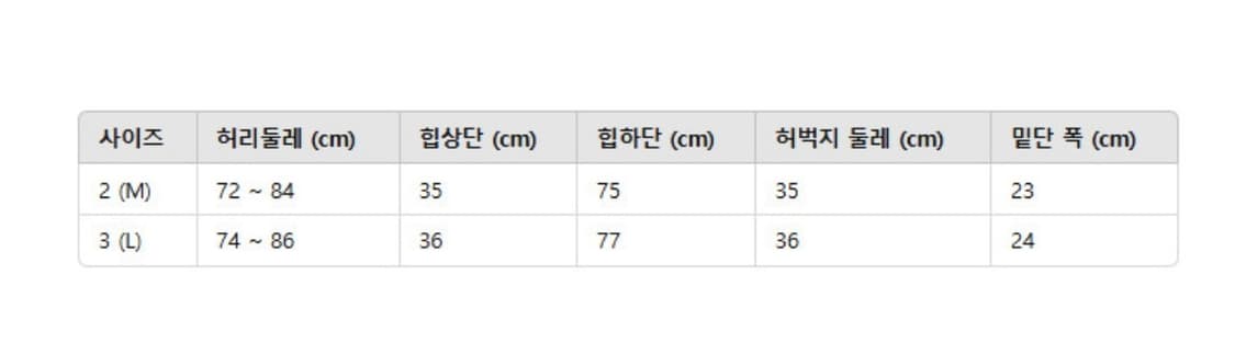 Seeall belted pants 2 size. 상품이미지2