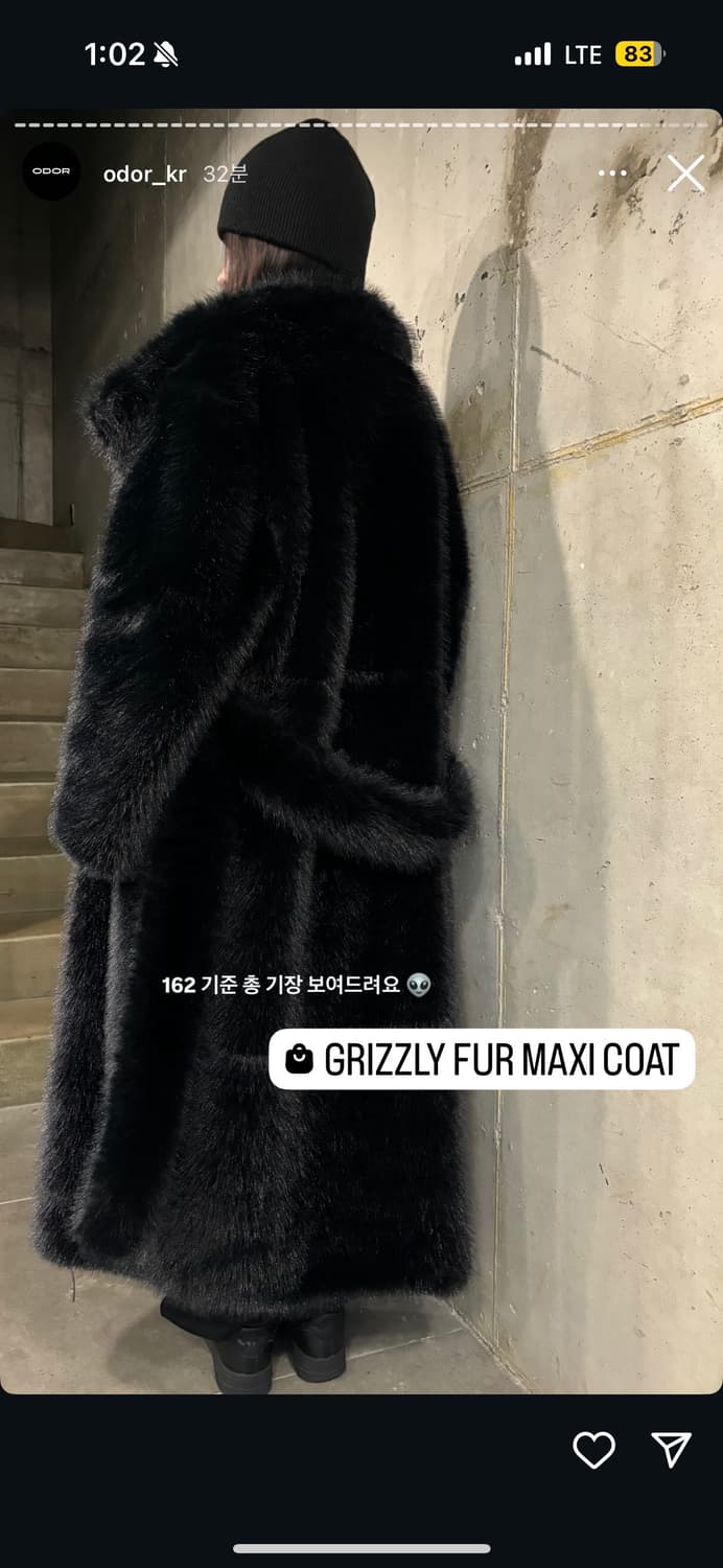 오도어 이투둘 롱 퍼자켓 코트 벨트고리있음 퍼벨트까지 세트 상품이미지4