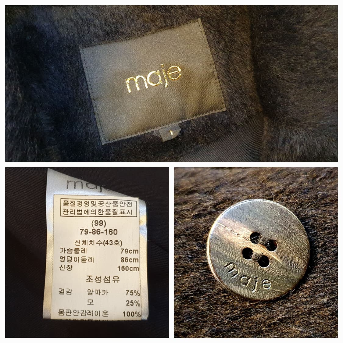 55.마쥬 알파카 블랙코트 상품이미지9
