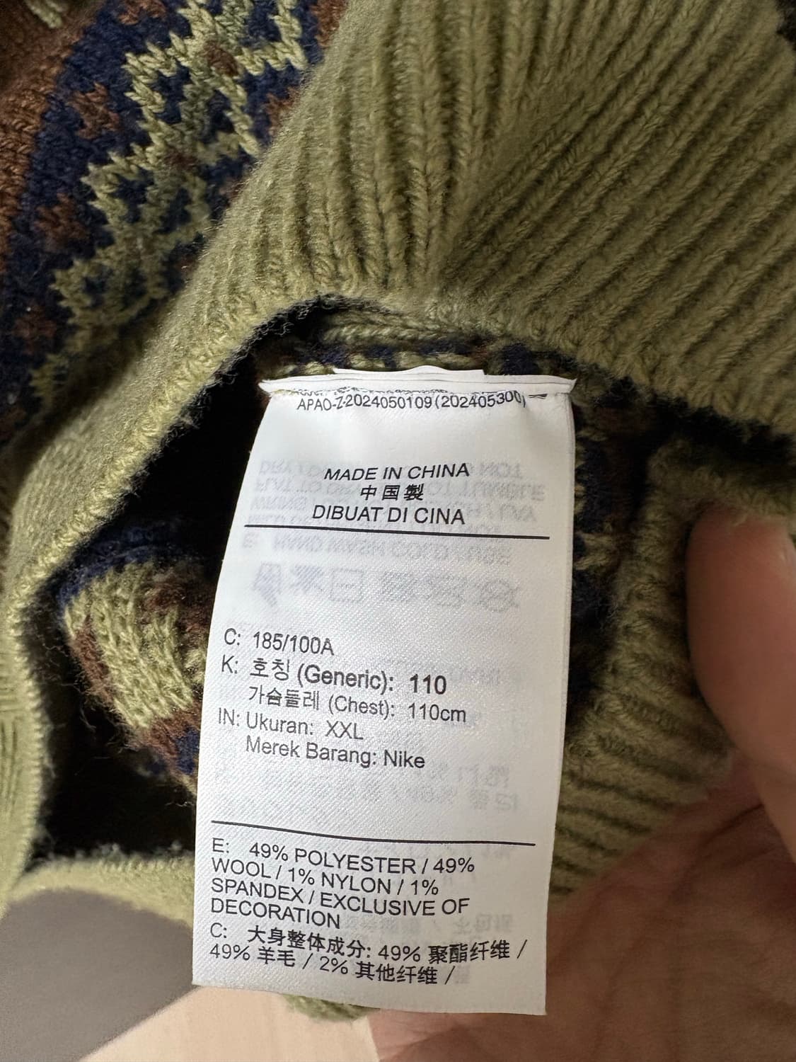 2XL - 나이키 라이프 페어 아일 스우시 스웨터 뉴트럴 올리브  상품이미지4