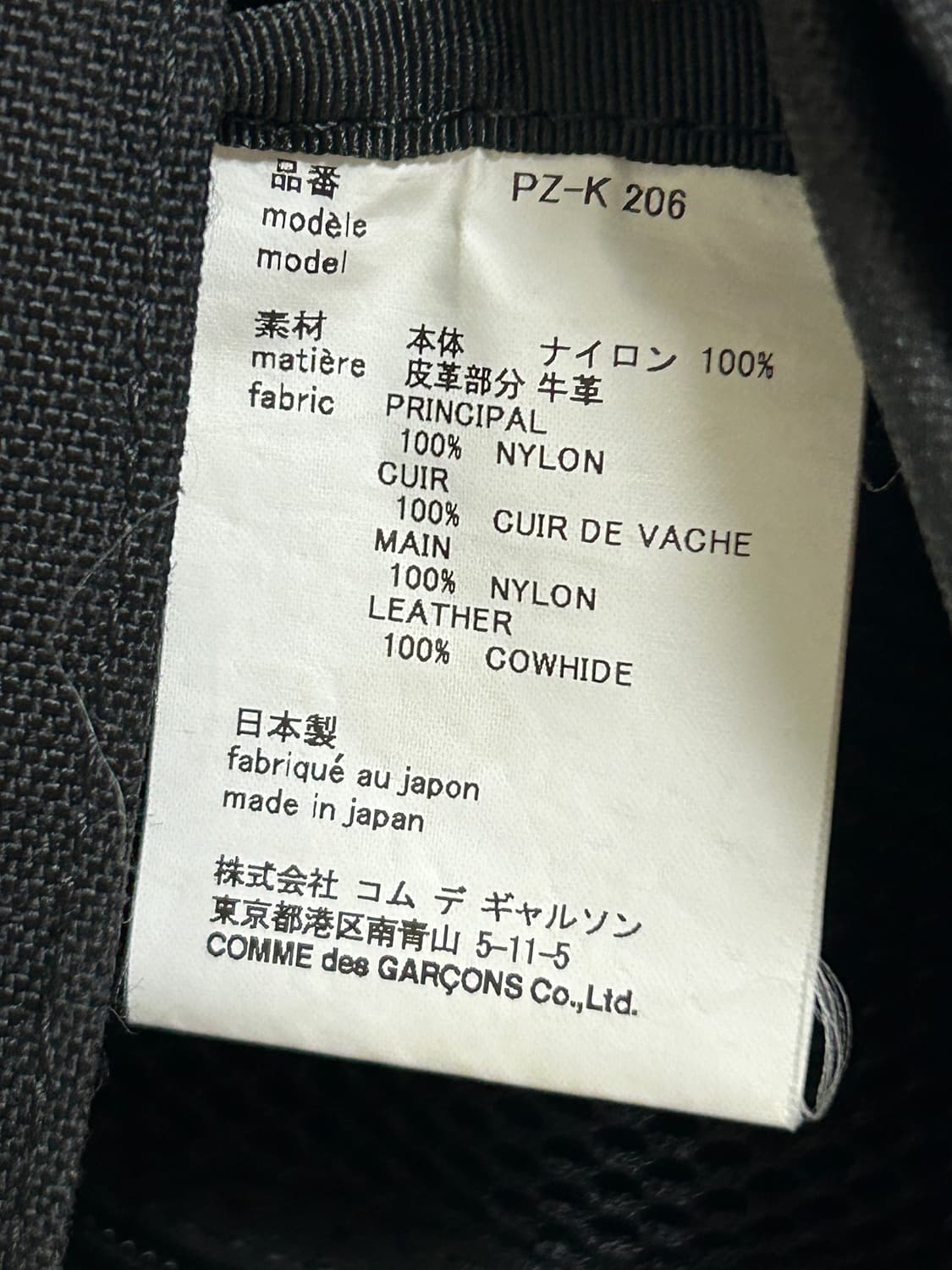 꼼데가르송 옴므 플러스 백팩 미디움 (pz-k206) 상품이미지3