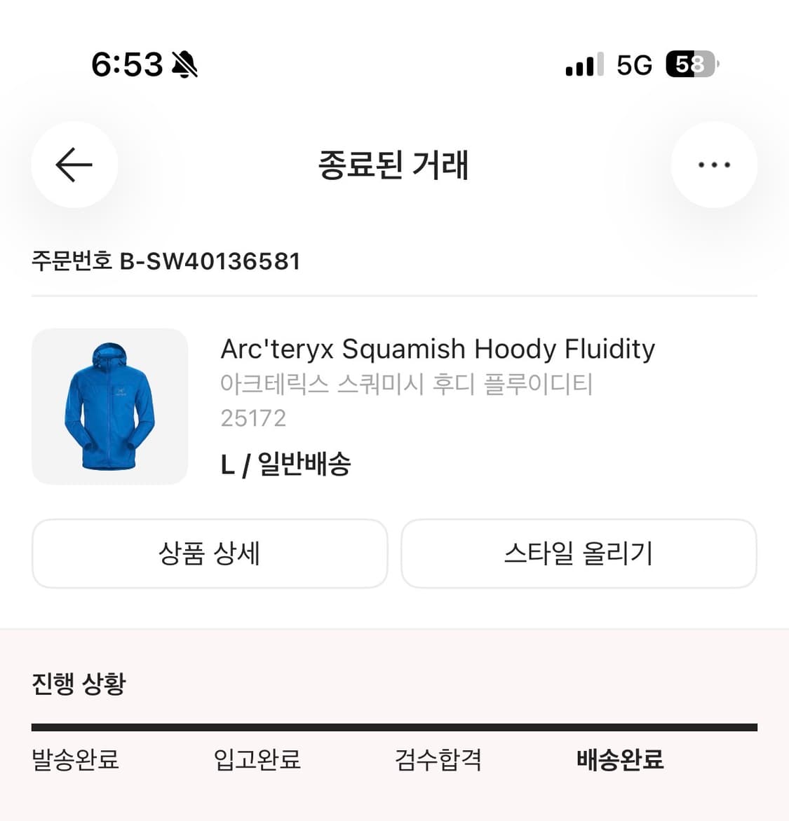 아크테릭스 스쿼미시 후디 플루이디티(라지사이즈) 상품이미지5