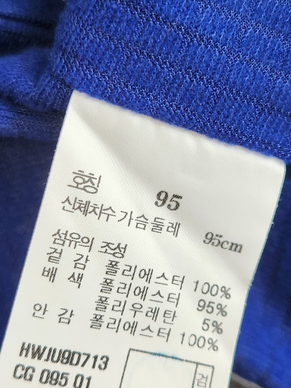 새상품급)헤지스 골프 여성 야구에리 풀오픈 봄버 바람막이 자켓 사이즈95 상품이미지9