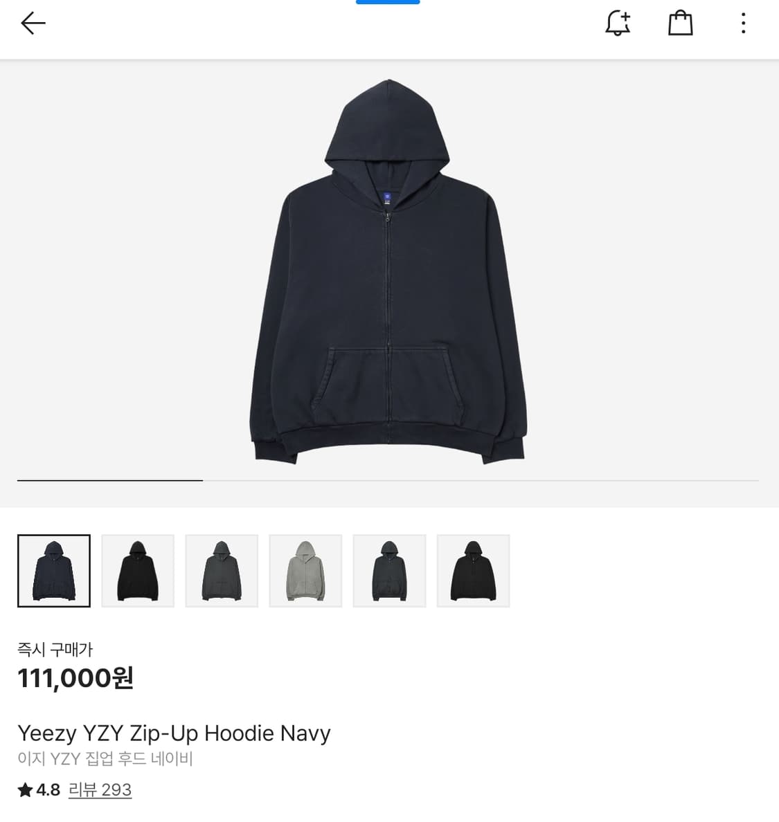 (XL) yzy yeezy gap  이지 갭 칸예 후드 집업 네이비 상품이미지3