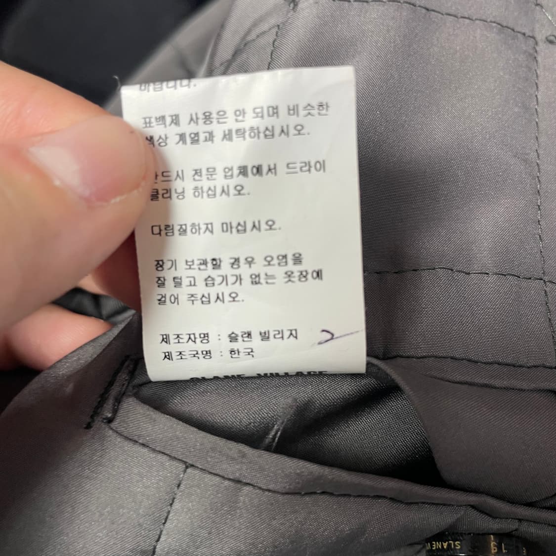 로파이 울 혼방 블랙 더블 미디 누빔 코트 M 상품이미지6