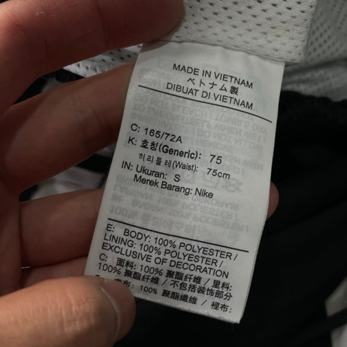 95 나이키 에어 나일론 팬츠 상품이미지4