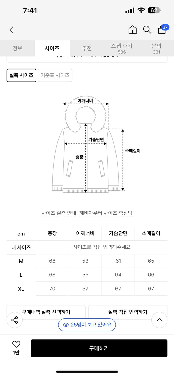 인템포무드 예티 푸퍼 덕다운 패딩 상품이미지3