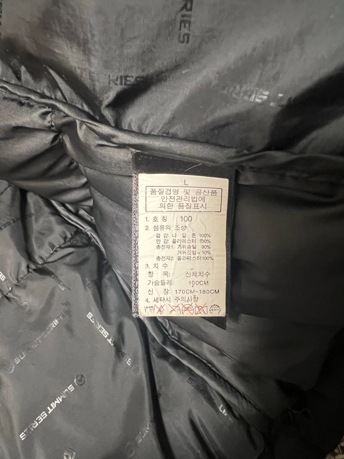 노스페이스 히말라야 상품이미지6