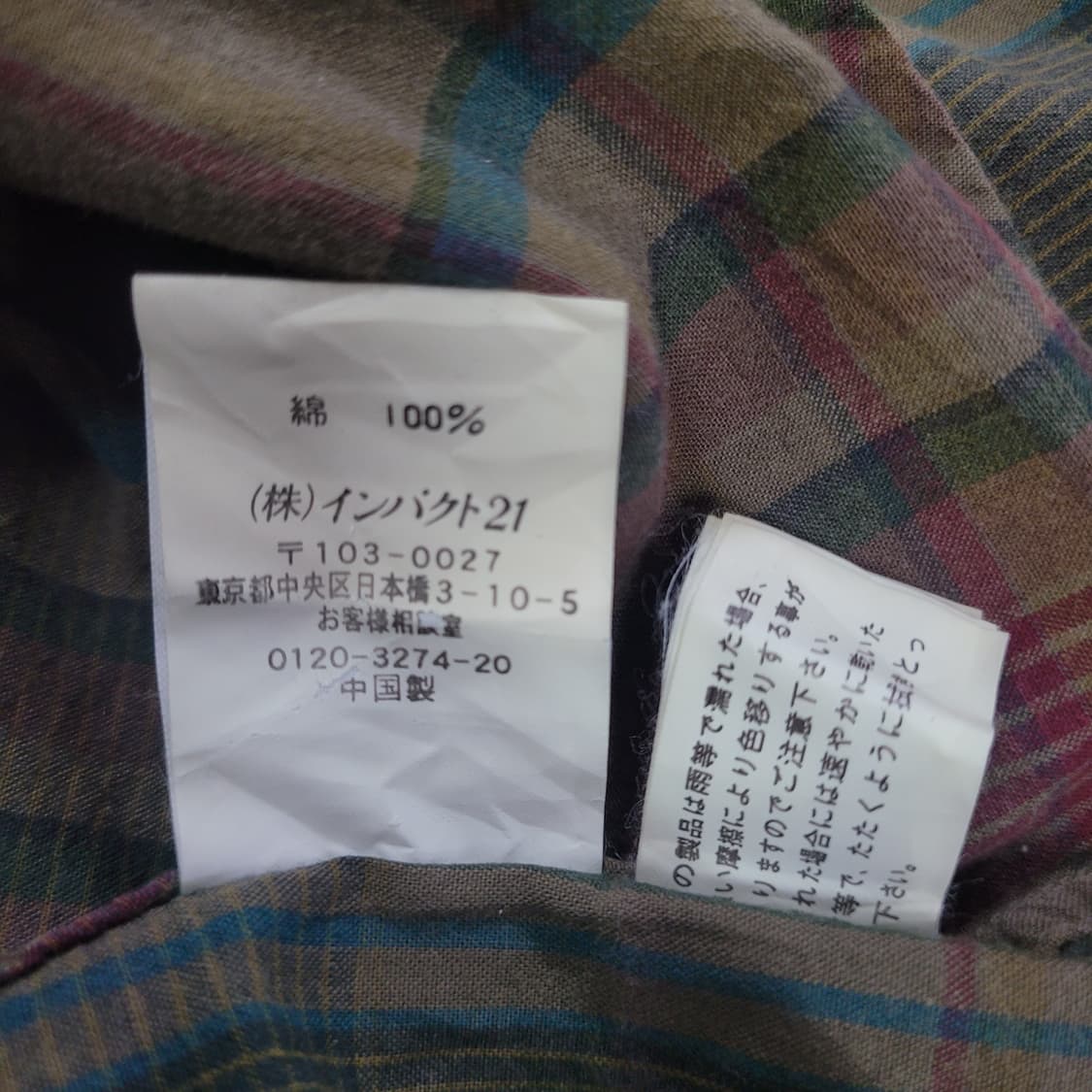 Ralph Lauren 랄프로렌 빈티지 체크패턴 웨스턴 셔츠  상품이미지6