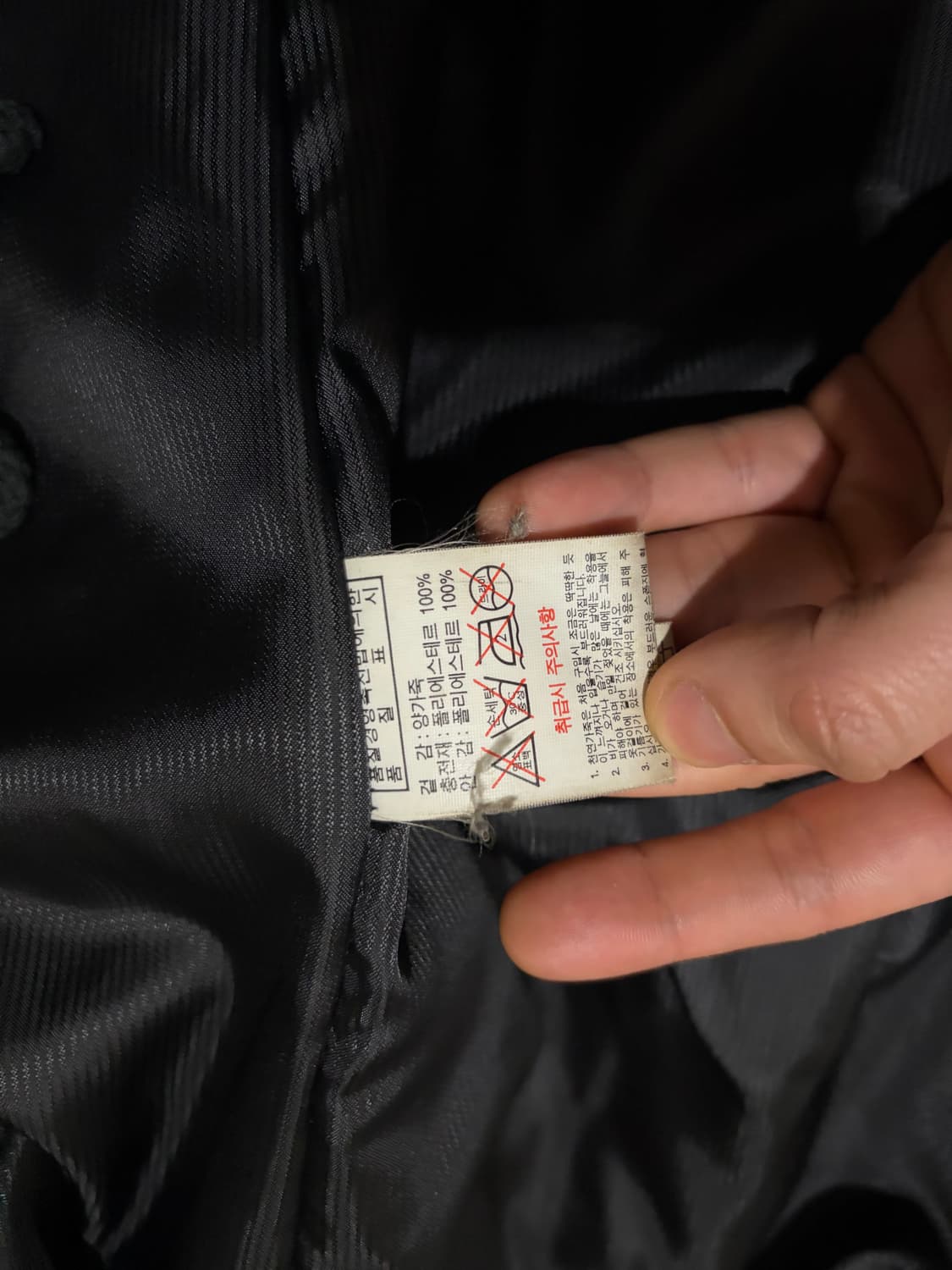 100) 빈티지 양가죽 필드자켓 상품이미지8