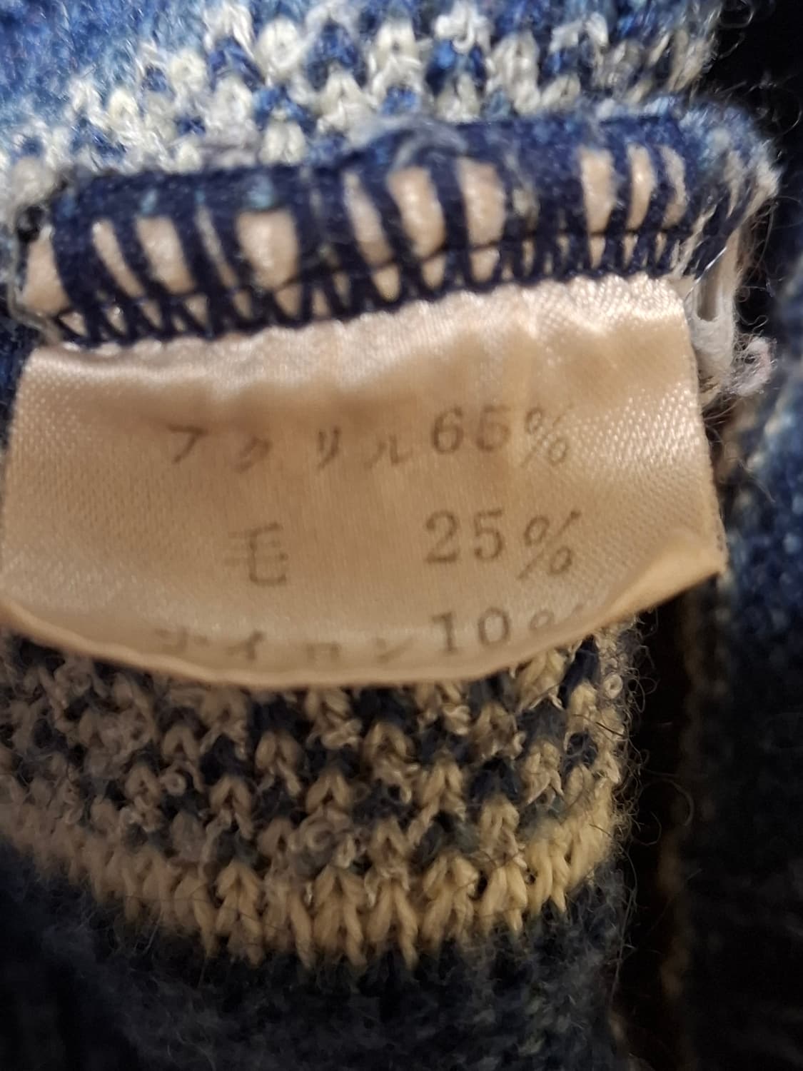 Jantzen 빈티지 패턴 니트 상품이미지8